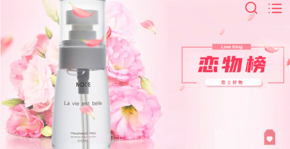 恋物志v1.0.16截图