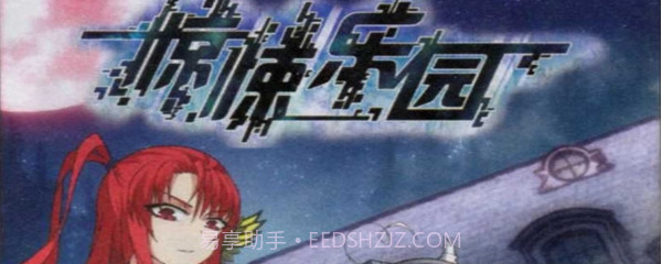 惊悚乐园手游v1.15截图