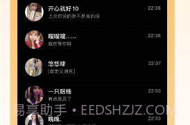 五维小圈v1.5.15截图