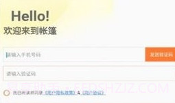 魔力帐篷v1.0.16截图