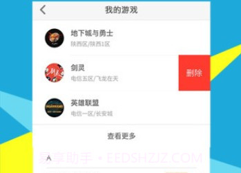 畅易阁v2.62截图