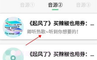 悦音音乐v6.0.18截图