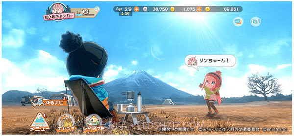 摇曳露营中文版v7.5.17截图