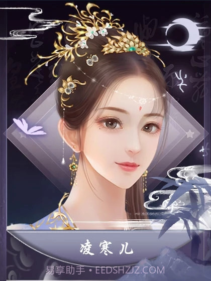 九界仙尊凌云篇v1.62截图