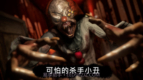 恐怖公园马戏小丑v1.1.16截图