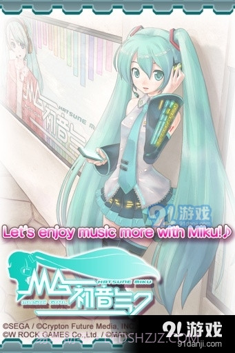 初音未来:虚拟女友2.9截图