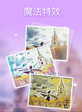 趣P图v1.0.15截图