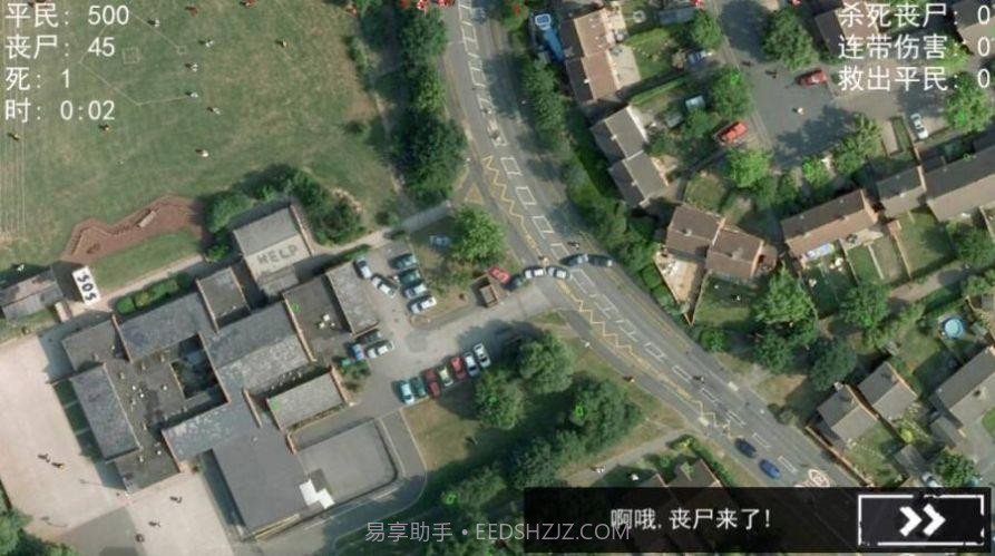 丧尸围城v1.6.21截图