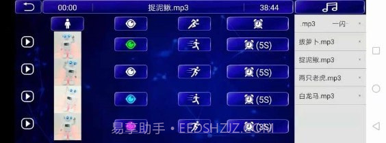 火星人智能机器人v1.0.17截图