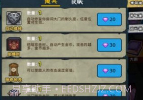 推塔我最快v1.13截图