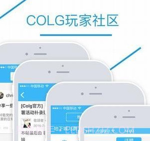 colg心情咖啡屋v1.13截图