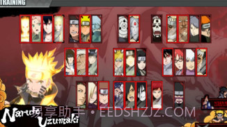 忍界大战v1.18截图