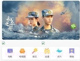 B站影视2.14截图