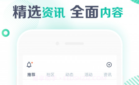 广汽埃安v2.3.20截图