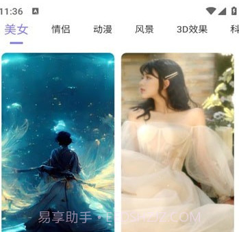 AI绘画精灵v1.16截图