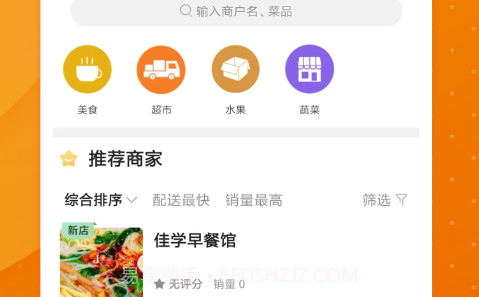园趣v10.3.17截图
