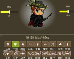 勇者圣殿v3.0.22截图