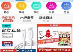 满益猫v1.0.19截图