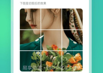 微粉工具箱v1.0.16截图