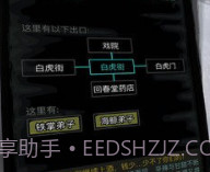 放置江湖wikiv1.14截图