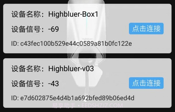 小充嗨跑V1.0.13截图