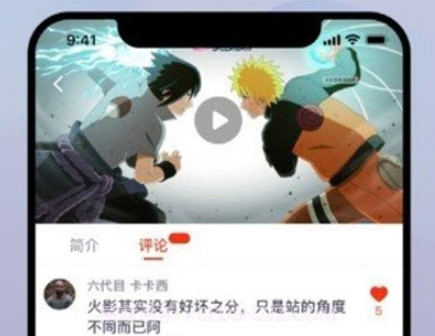 热眉视频v1.1.18截图