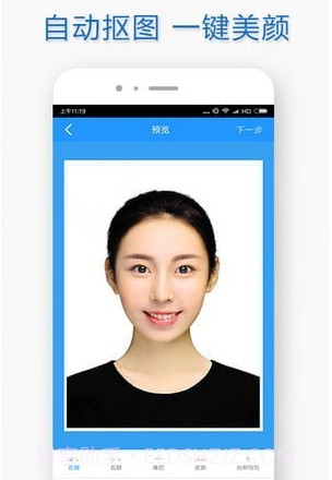 自助证件照v5.0.22截图