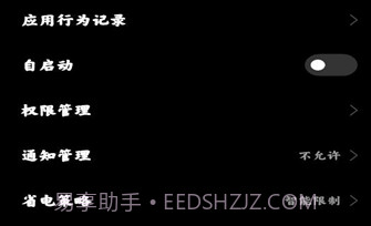 小米创作v0.1.18截图