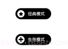 一划到底v1.14截图