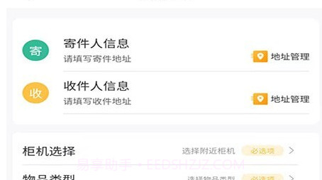 芒格服务v1.0.21截图