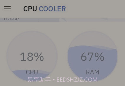 cpu降温王v1.4.22截图