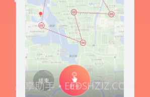 快乐跑v2.9.17截图