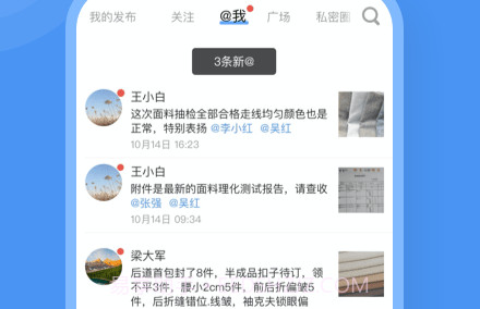 飞帖v1.0.21截图