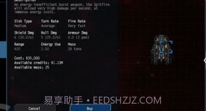 太空冒险4v0.21截图