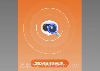 唐诗出行司机端v1.22.15截图