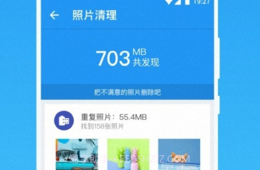 飓风清理v7.4.16截图