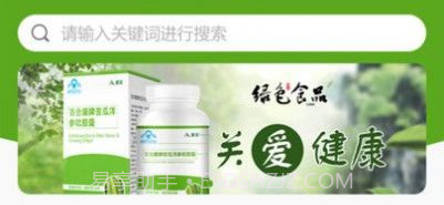 德康号v1.0.15截图