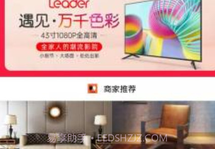 为食猫v8.8.23截图