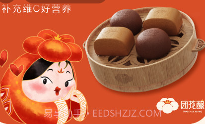 团花酿v1.0.17截图