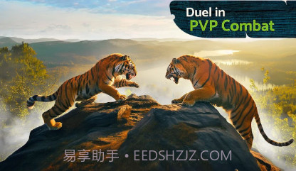 老虎模拟器v2.2.13截图