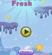 巴厘新鲜果汁v2.21截图