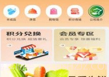 点菜回家v1.0.17截图