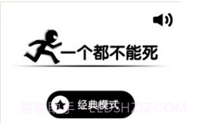 搭桥回家v1.14截图