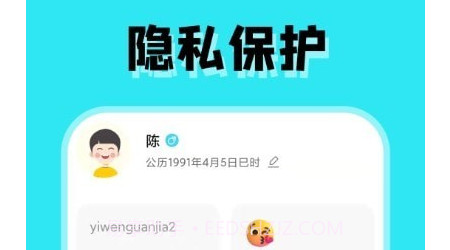 占占星座v1.0.20截图