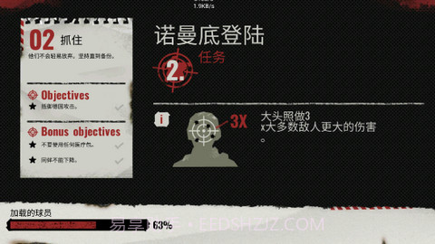 方块第二次世界大战v2.13截图