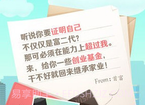 疯狂工厂v2.2.15截图