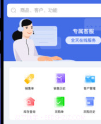 Bo5全站宝v1.0.17截图