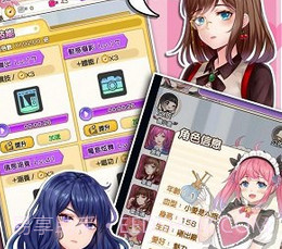 偶像恋人v1.1.12截图