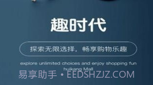 趣时代v1.0.17截图