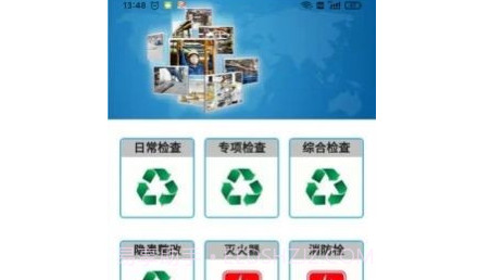 起名小助手v1.0.20截图